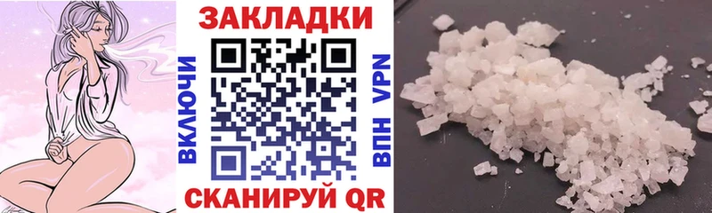 Наркошоп купить Галлюциногенные грибы Кокаин A-PVP МАРИХУАНА МЕФ ГАШ Орёл