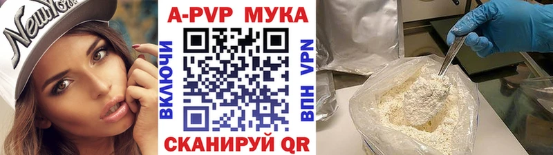 Альфа ПВП СК Купить где Орёл