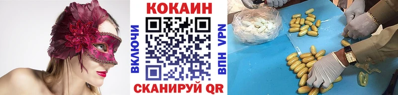 Купить где  Орёл  КОКАИН Перу 