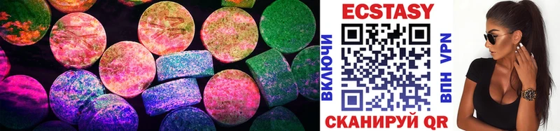 Купить закладки  Орёл  ЭКСТАЗИ Дубай 