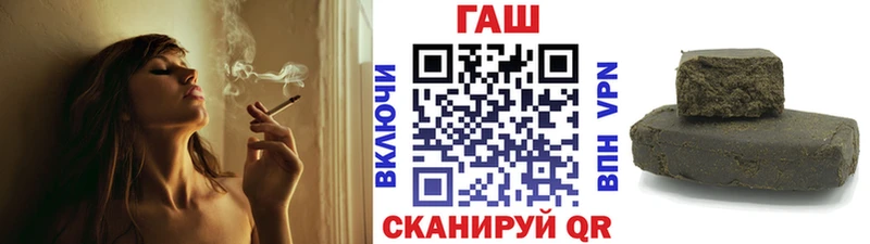 Купить где  Орёл  ГАШИШ 40% ТГК 