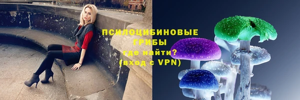 альфа пвп VHQ Надым