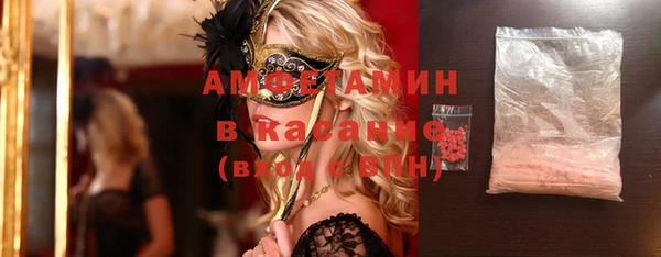 альфа пвп VHQ Надым