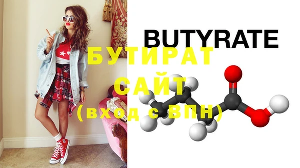 альфа пвп VHQ Надым