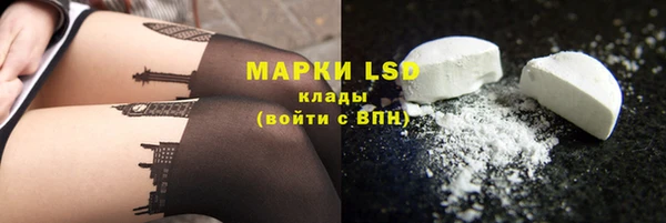 альфа пвп VHQ Надым