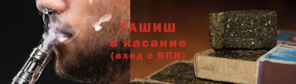 альфа пвп VHQ Надым