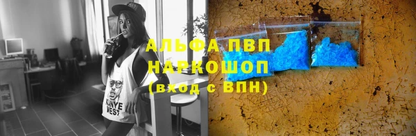 альфа пвп VHQ Надым