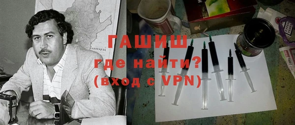 альфа пвп VHQ Надым