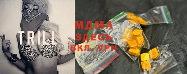 прущая мука Навашино