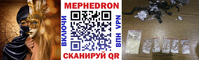 Мефедрон  Орёл