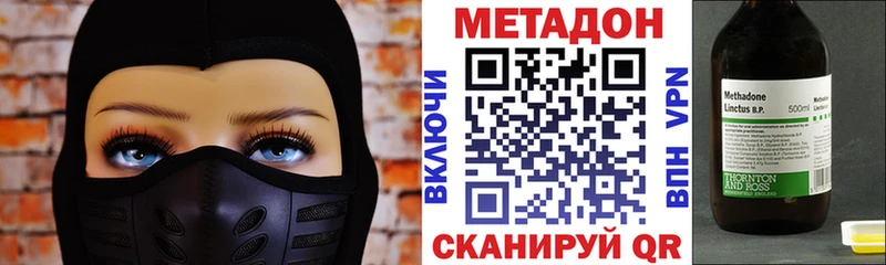 Купить где  Орёл  Метадон мёд 