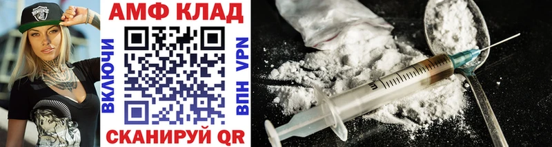 Купить закладки  Орёл  Первитин Methamphetamine 