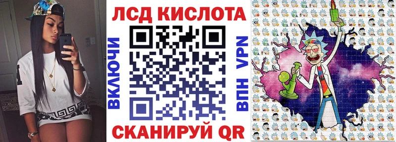 Марки NBOMe 1500мкг Купить где Орёл