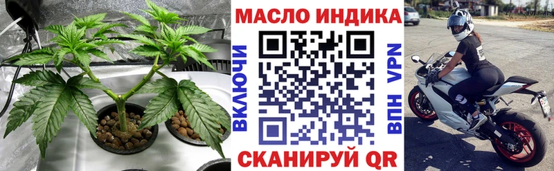 Дистиллят ТГК Wax  Купить закладки  Орёл 